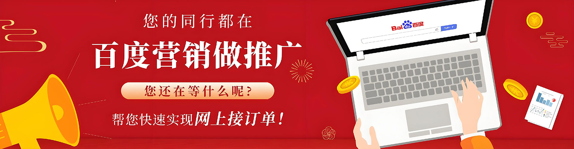 华阴sem运营