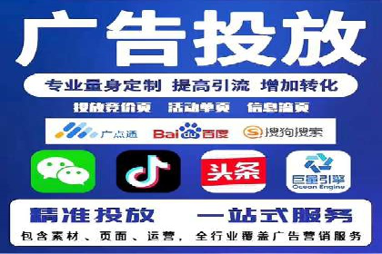 百度竞价运营：实战案例分析集锦