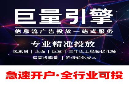 转化率飙升的秘密：信息流广告优化案例揭秘